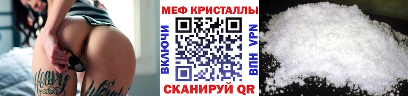 Наркошоп Петровск Кетамин  СК  МЕФ  БУТИРАТ  COCAIN  ГАШИШ 