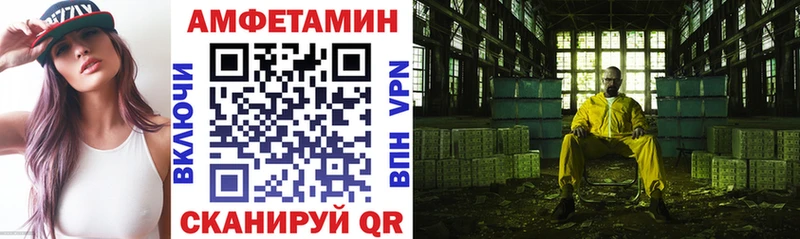 АМФЕТАМИН Premium  Петровск 