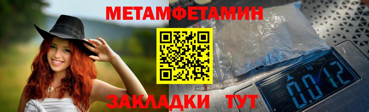 Амфетамин VHQ Петровск