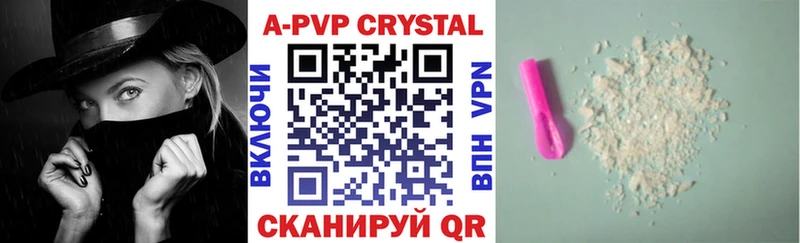 Alpha PVP СК КРИС  Петровск 