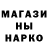 Метадон methadone Igor Aaman