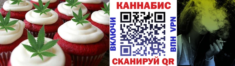 Еда ТГК марихуана  МЕГА   Петровск  купить  