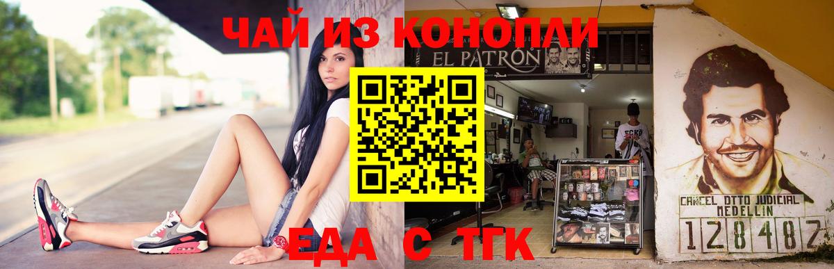 Canna-Cookies марихуана  Петровск 