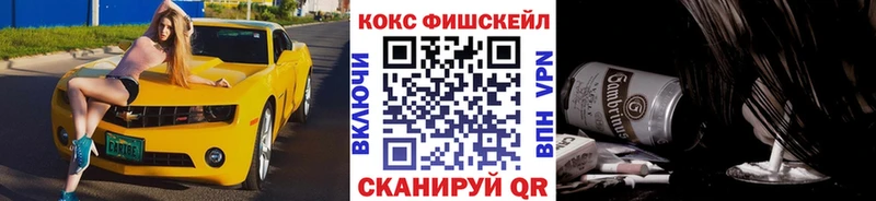 Кокаин Эквадор  Петровск 