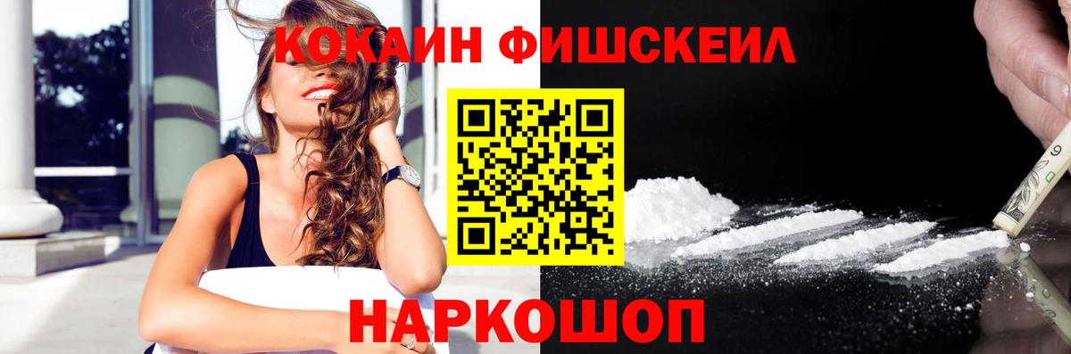 Псилоцибиновые грибы Петровск