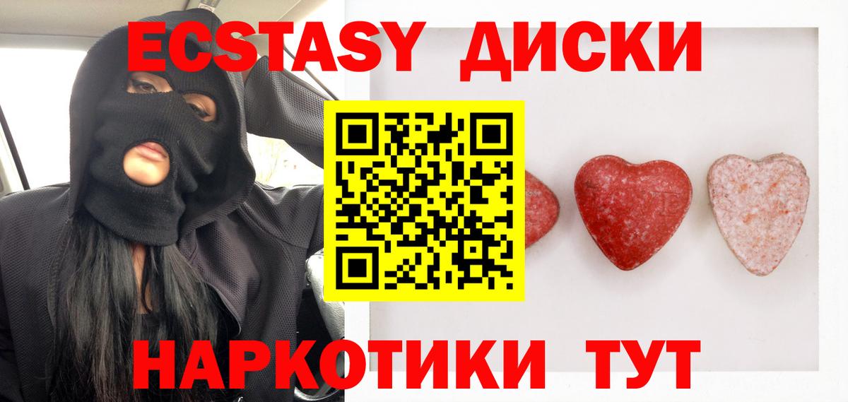 ЭКСТАЗИ бентли  ЭКСТАЗИ Philipp Plein  купить наркоту  Петровск  Вход с VPN  Ecstasy 