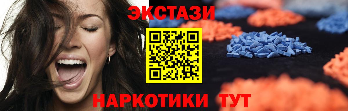 Ecstasy  ЭКСТАЗИ VHQ  Петровск  мега   ЭКСТАЗИ диски 