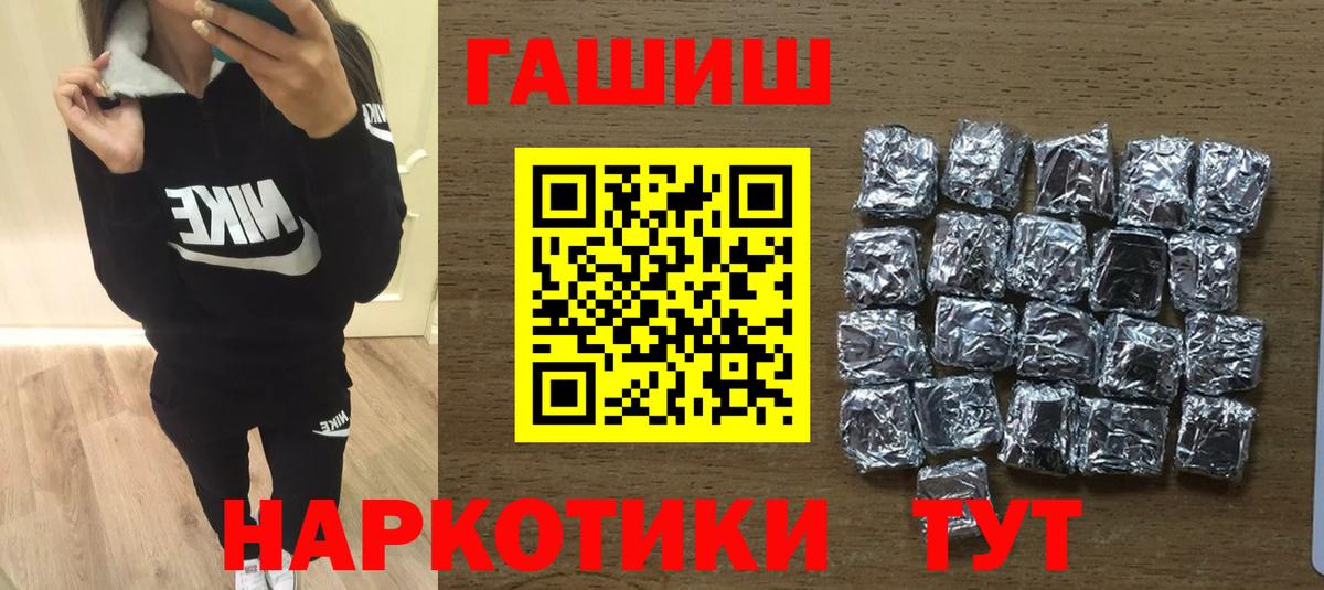 ГАШИШ hashish  наркотики  Петровск 
