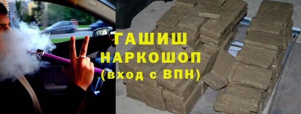 каннабис Переславль-Залесский