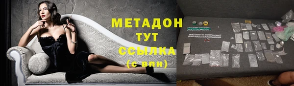 каннабис Переславль-Залесский