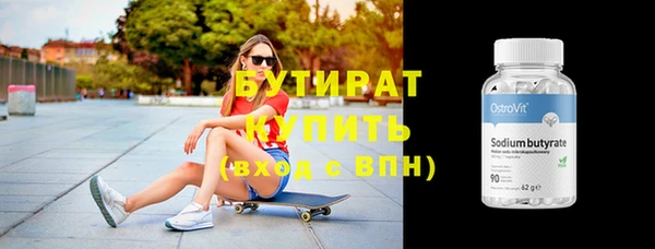 каннабис Переславль-Залесский