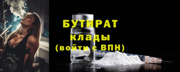 первитин Осинники