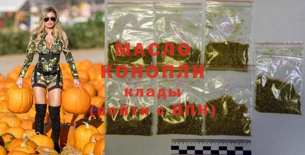 каннабис Переславль-Залесский
