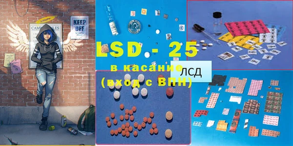 марки lsd Дмитриев