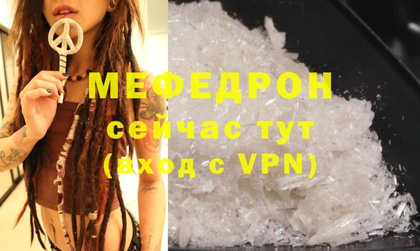 спиды Галич