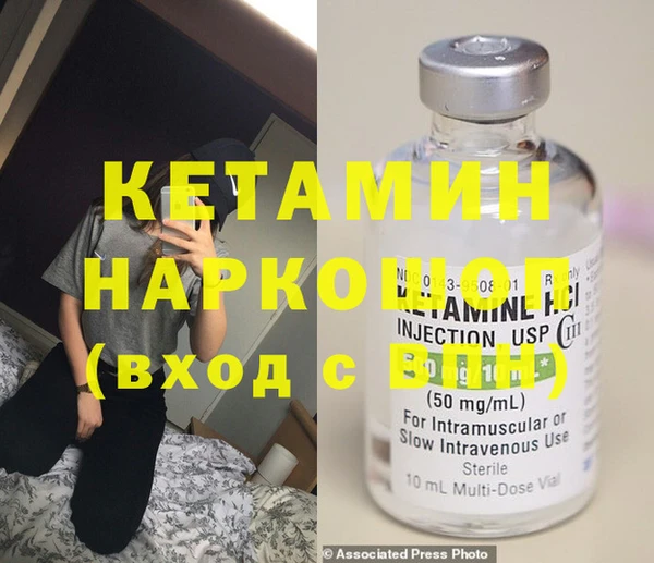 первитин Осинники