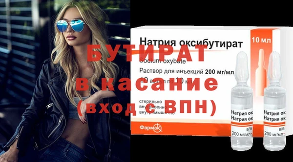 круглые Осташков