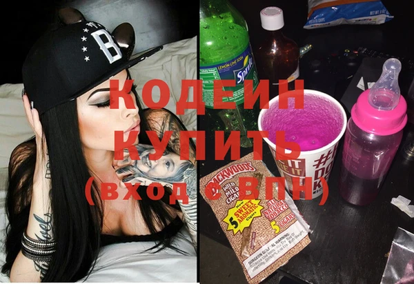 первитин Осинники