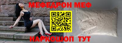 прущие грибы Бийск