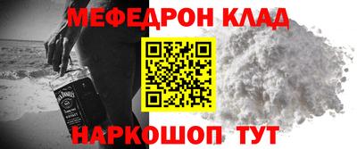 MDMA Ипатово