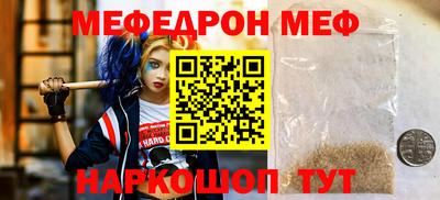 синтетический гашиш Беслан