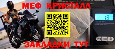 синтетический гашиш Беслан