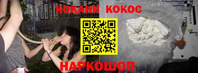 прущие грибы Бийск