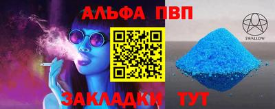 синтетический гашиш Беслан