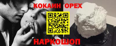 прущие грибы Бийск