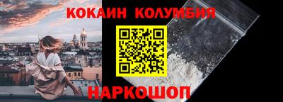 прущие грибы Бийск