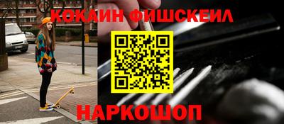 прущие грибы Бийск