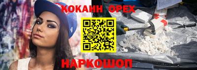 MDMA Ипатово