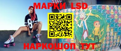 прущие грибы Бийск