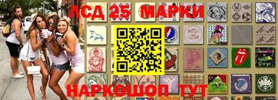 сатива Берёзовский