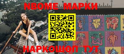 сатива Берёзовский