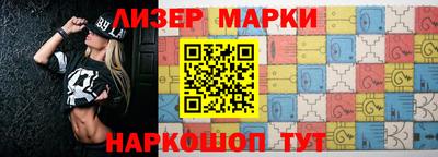 синтетический гашиш Беслан