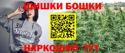 марки nbome Ирбит