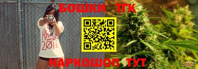 прущие грибы Бийск