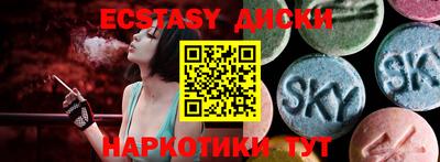 марки nbome Ирбит