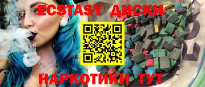 эйфоретик Изобильный