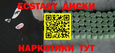 MDMA Ипатово