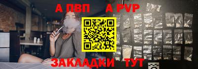 сатива Берёзовский