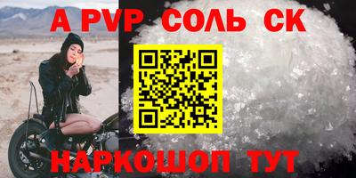 марки nbome Ирбит
