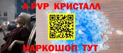 прущие грибы Бийск