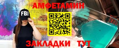 марки nbome Ирбит