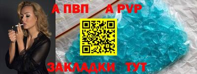 синтетический гашиш Беслан