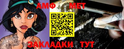 синтетический гашиш Беслан