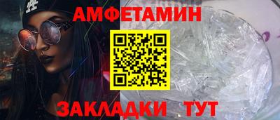 MDMA Ипатово