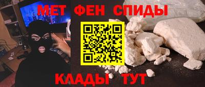 MDMA Ипатово