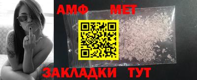 прущие грибы Бийск